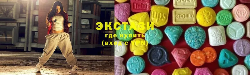 Ecstasy 99%  блэк спрут ссылки  Ивдель 