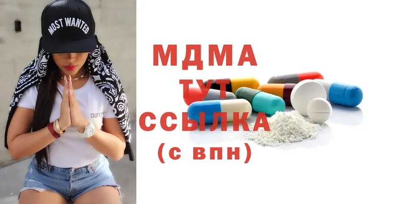 MDMA кристаллы  Ивдель 